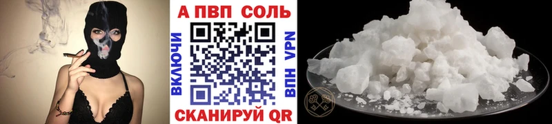 APVP кристаллы  Лодейное Поле 