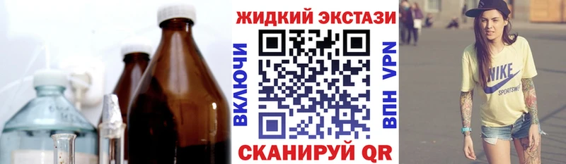 закладка Лодейное Поле дарк нет формула БУТИРАТ бутандиол blacksprut как зайти