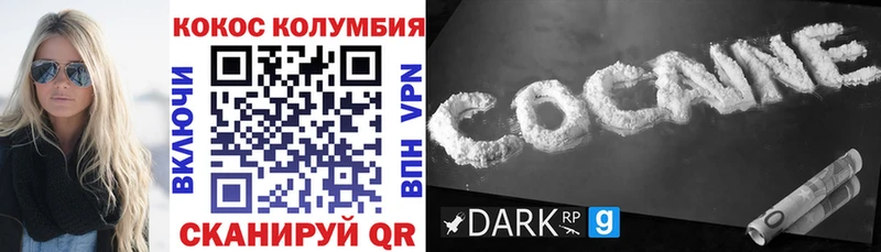Кокаин 99%  Лодейное Поле 