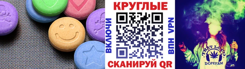 Экстази XTC  цена наркотик  Лодейное Поле 