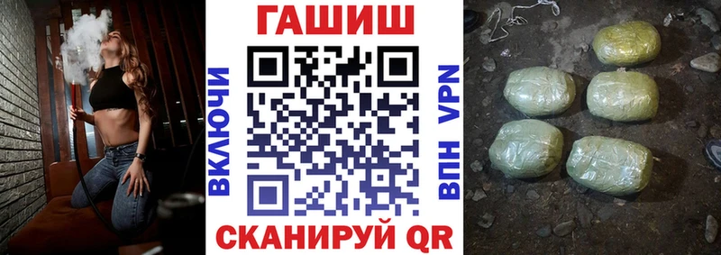 Гашиш VHQ купить наркотики цена Лодейное Поле