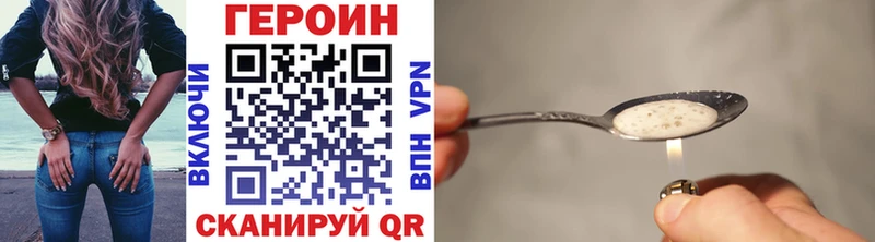 ГЕРОИН афганец Лодейное Поле