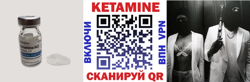 Кетамин ketamine  купить  цена  Лодейное Поле 