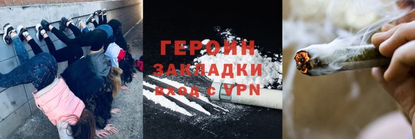 первитин Арсеньев