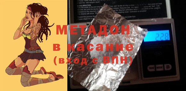 первитин Арсеньев