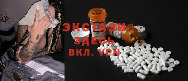 MESCALINE Армянск