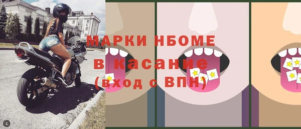 кокаин премиум Покровск