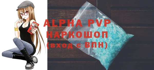 первитин Арсеньев
