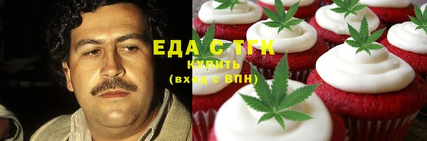 MESCALINE Аркадак