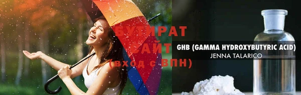 MESCALINE Армянск