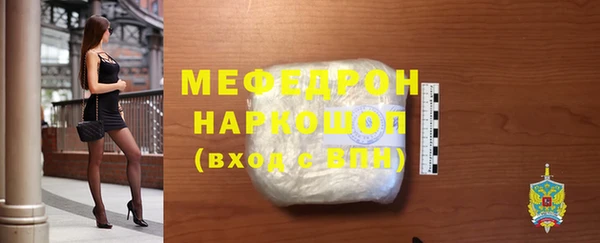 первитин Арсеньев