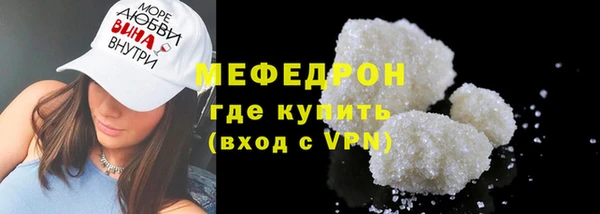 MESCALINE Армянск