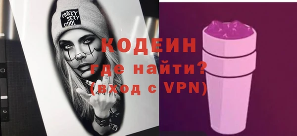 MESCALINE Армянск