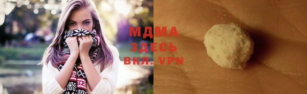 MESCALINE Армянск
