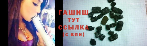 первитин Арсеньев
