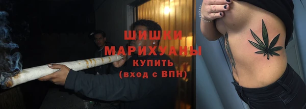 MESCALINE Армянск