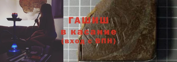MESCALINE Армянск