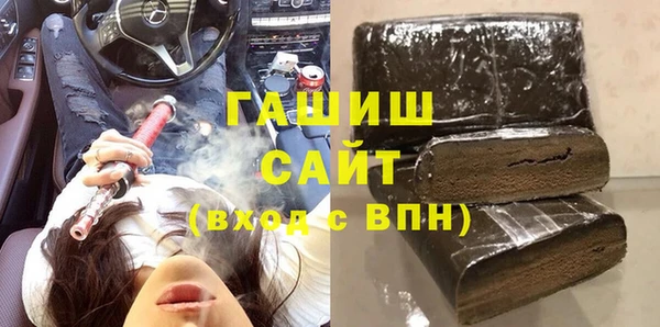 MESCALINE Армянск