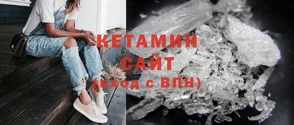 марки nbome Покров