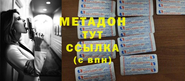MESCALINE Армянск