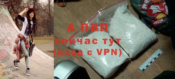 первитин Арсеньев
