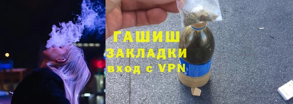 первитин Арсеньев