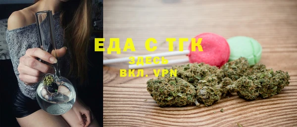 первитин Арсеньев