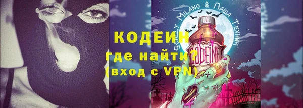MESCALINE Аркадак