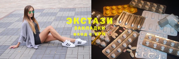 MESCALINE Армянск