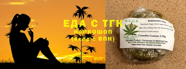 MESCALINE Армянск