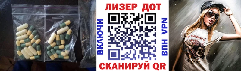 МЕГА сайт  Лодейное Поле  Лсд 25 экстази кислота 