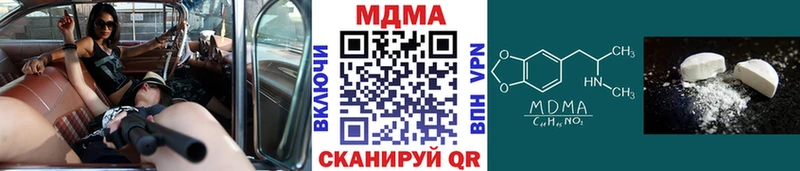MEGA ТОР  Лодейное Поле  МДМА молли 