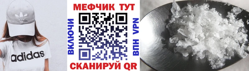 где найти Лодейное Поле Мефедрон mephedrone