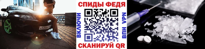 Метамфетамин винт  Лодейное Поле 