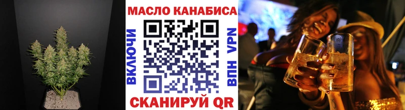 Дистиллят ТГК гашишное масло Лодейное Поле